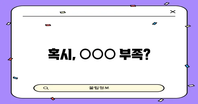 눈떨림의 숨겨진 원인, 이제 명확히 알아내세요!