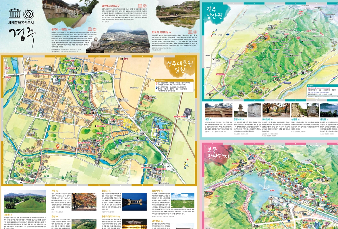 경주 관광 안내 지도 뒷면 상세 정보