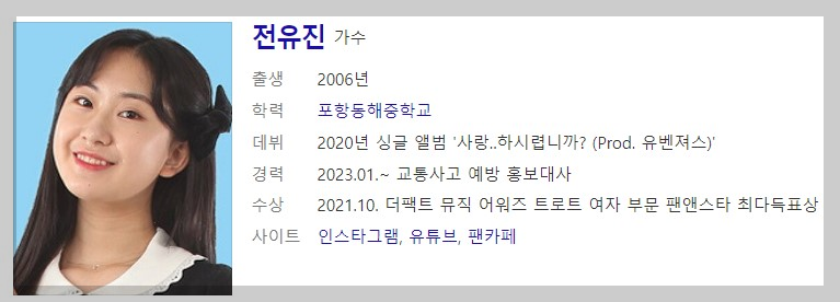 가요무대1790회 3월13일