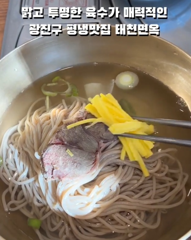 생활의달인-평양냉면달인-태천면옥-서평면옥