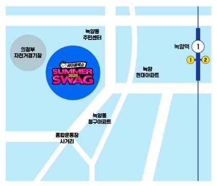 싸이 흠뻑쇼 콘서트 티켓예매 및 공연일정