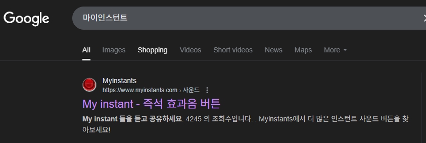 인기 쇼츠 및 숏폼 영상