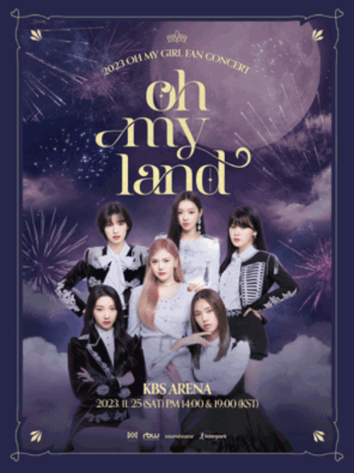 2023 오마이걸 팬 콘서트