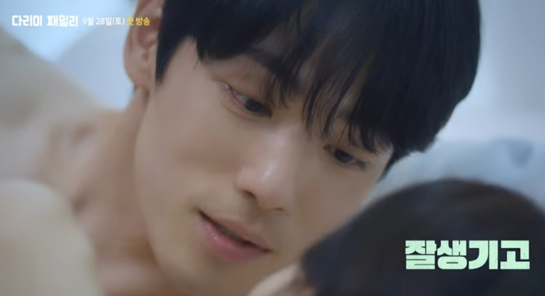 다리미 패밀리 등장인물