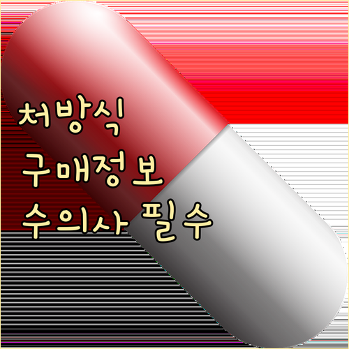 수의사 처방 필수! 반려동물 처방식 