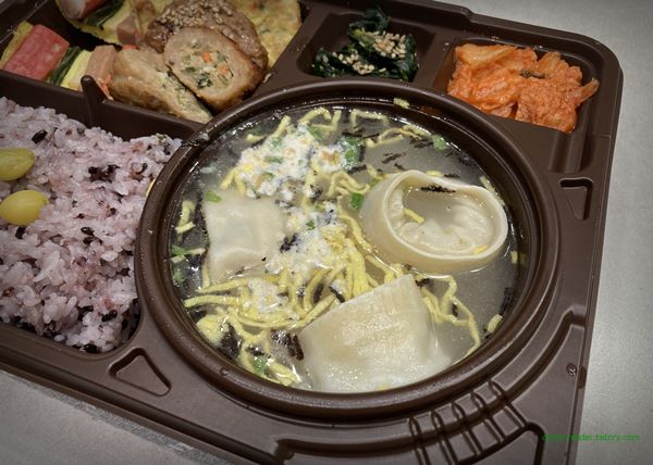 GS25 편의점 오색 한정식 도시락 2023년 1월 떡만두국