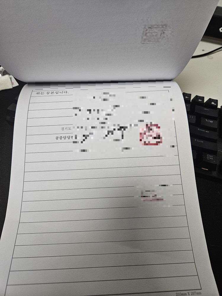 차용증 효력 공증비용 금전소비대차 계약서 공정증서 후기