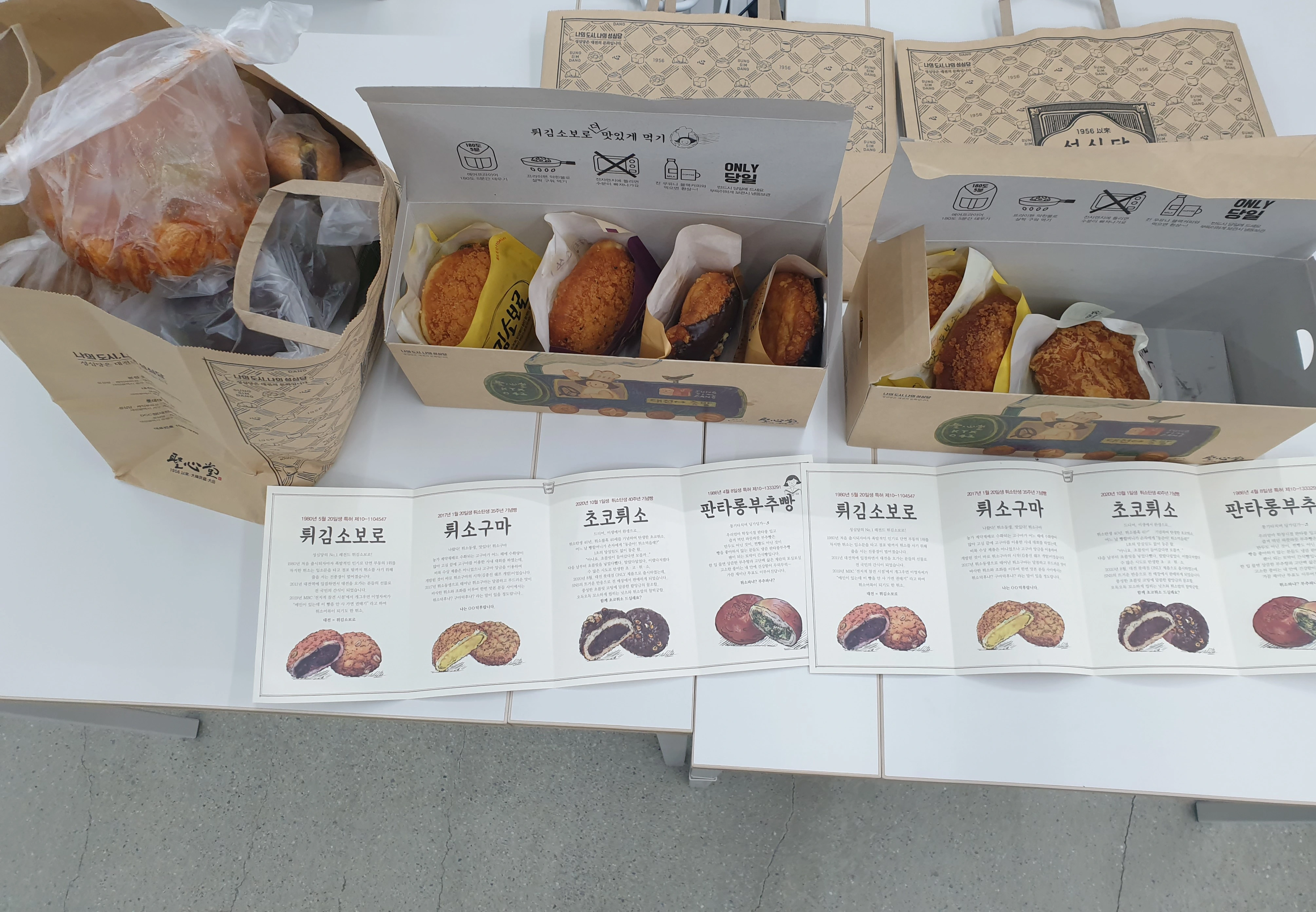 Delicious_bread_01