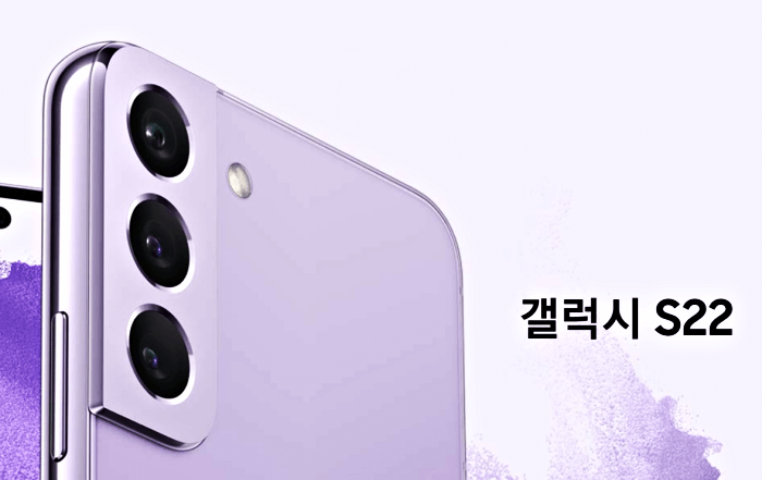 갤럭시 휴대폰 뒷면