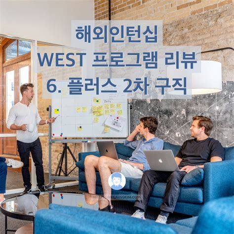 해외인턴십