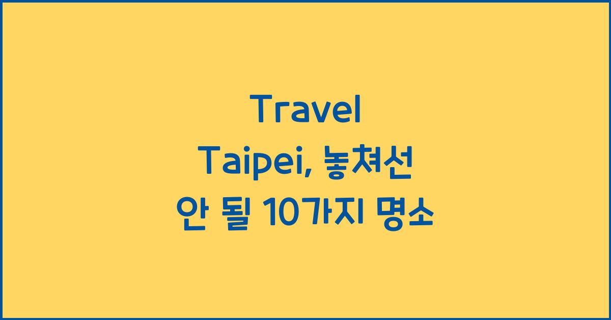 travel taipei