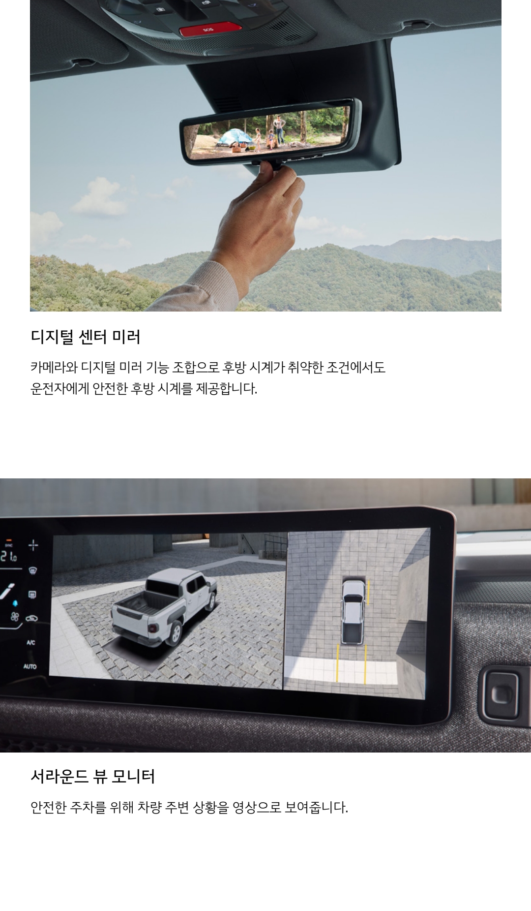 기아차 타스만 가격표 카탈로그