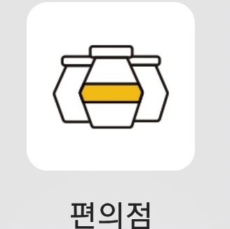 캐시워크 돈버는 퀴즈 정답