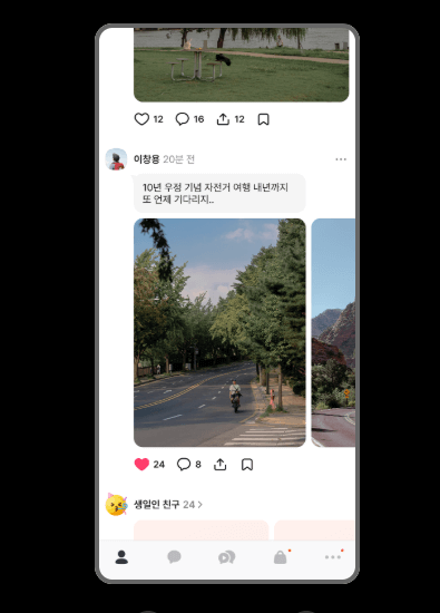카카오톡 업데이트 안뜨게 하는 방법(안드로이드/아이폰)ㅣ자동 업데이트❌, 복구
