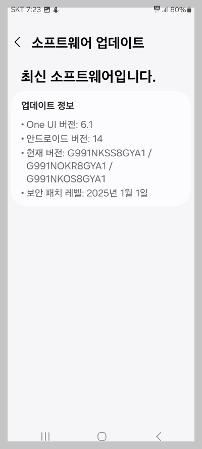 스마트폰 배터리가 빨리 닳는 이유