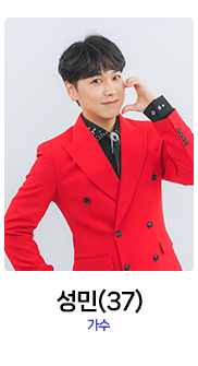 성민