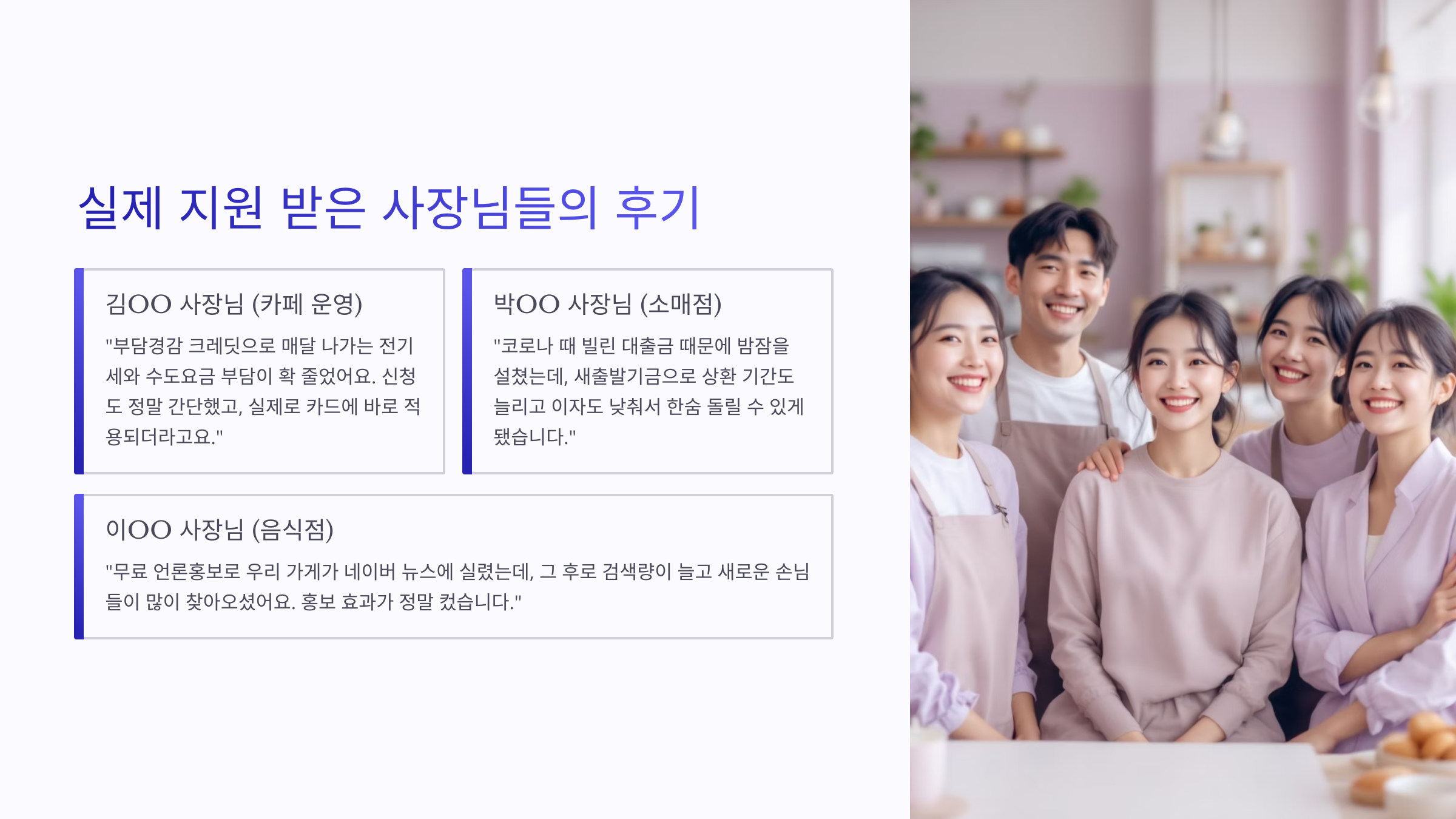 아프니까 사장이다 카페