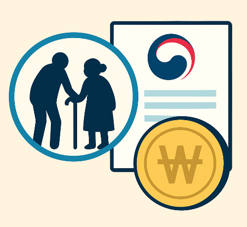 국민연금 일시금 수령조건 확인 방법