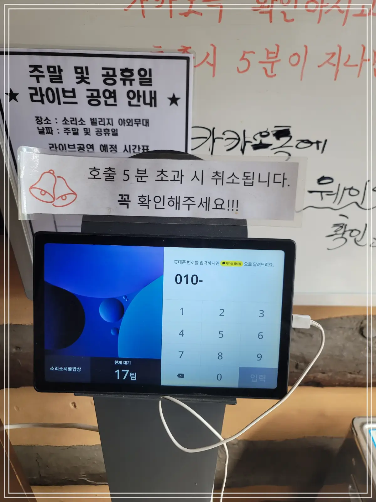 batch_20250502_133438