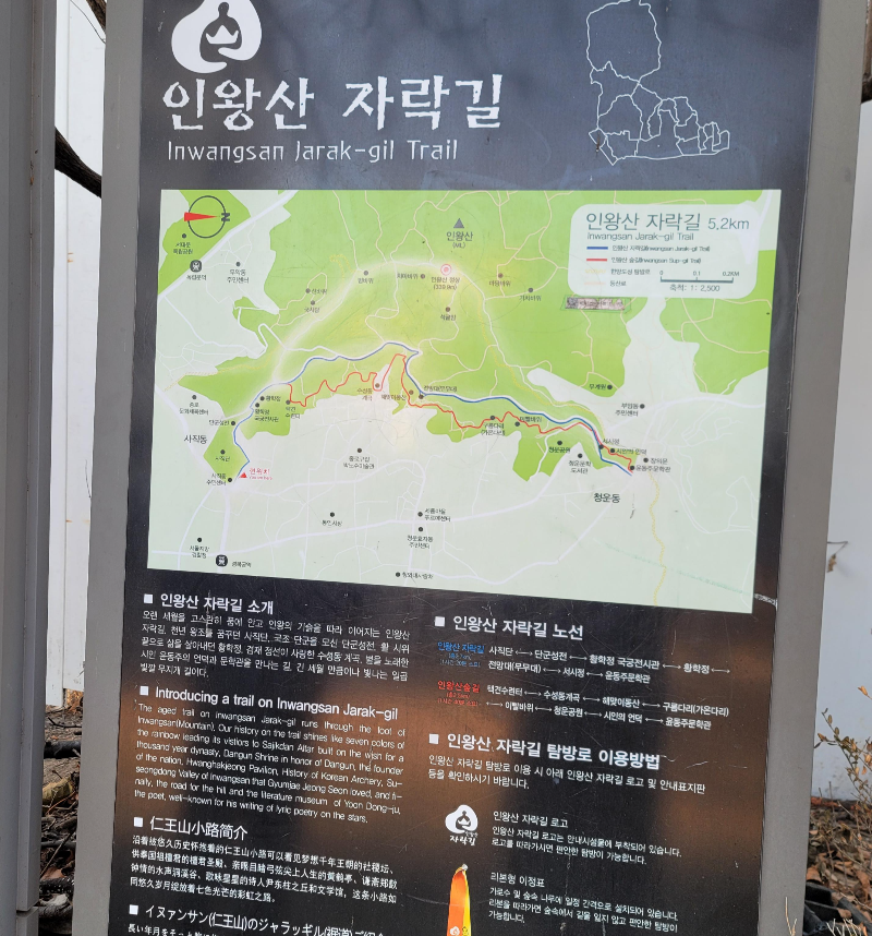 자락길 안내도