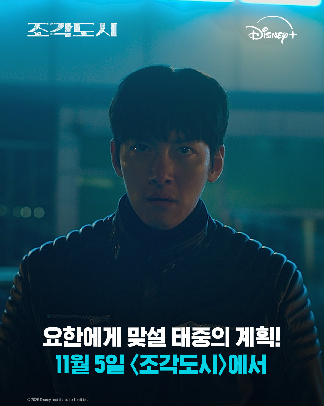 조각도시