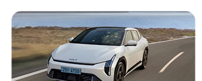 최신 전기차&amp;#44; 무료로 직접 타볼 기회! - EV트렌드코리아 2025