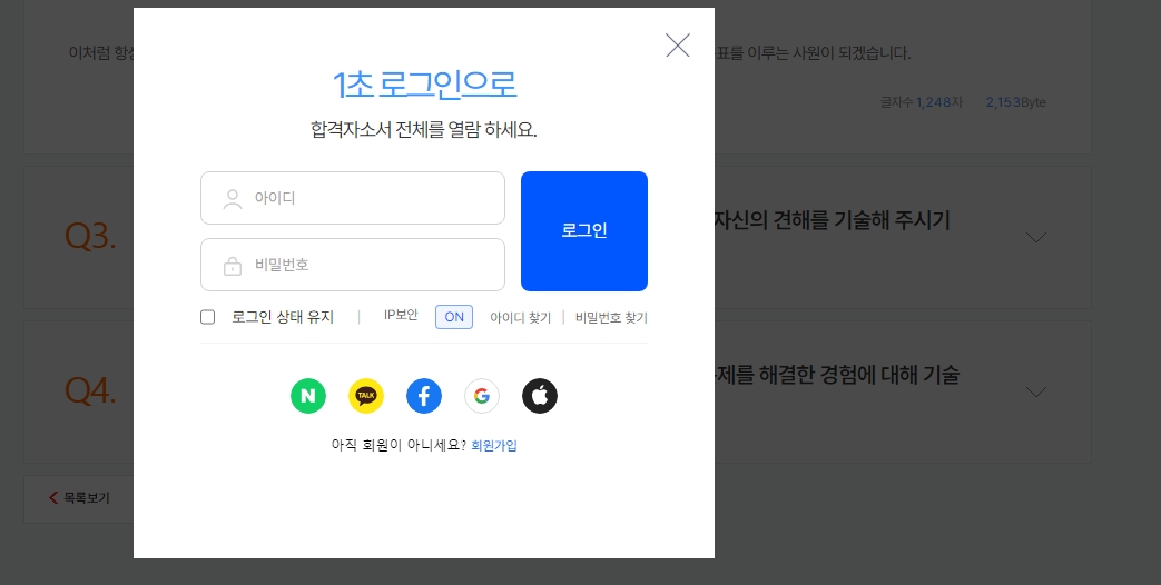 서울아산병원 합격자소서의 소제목 작성 방식