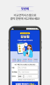 보험 계약 실효 부활
