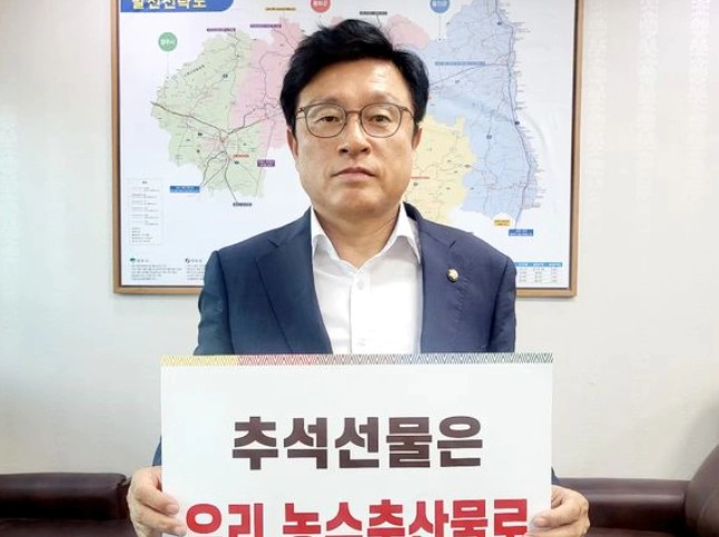 박형수 국회의원 프로필 나이 고향 학력 재산