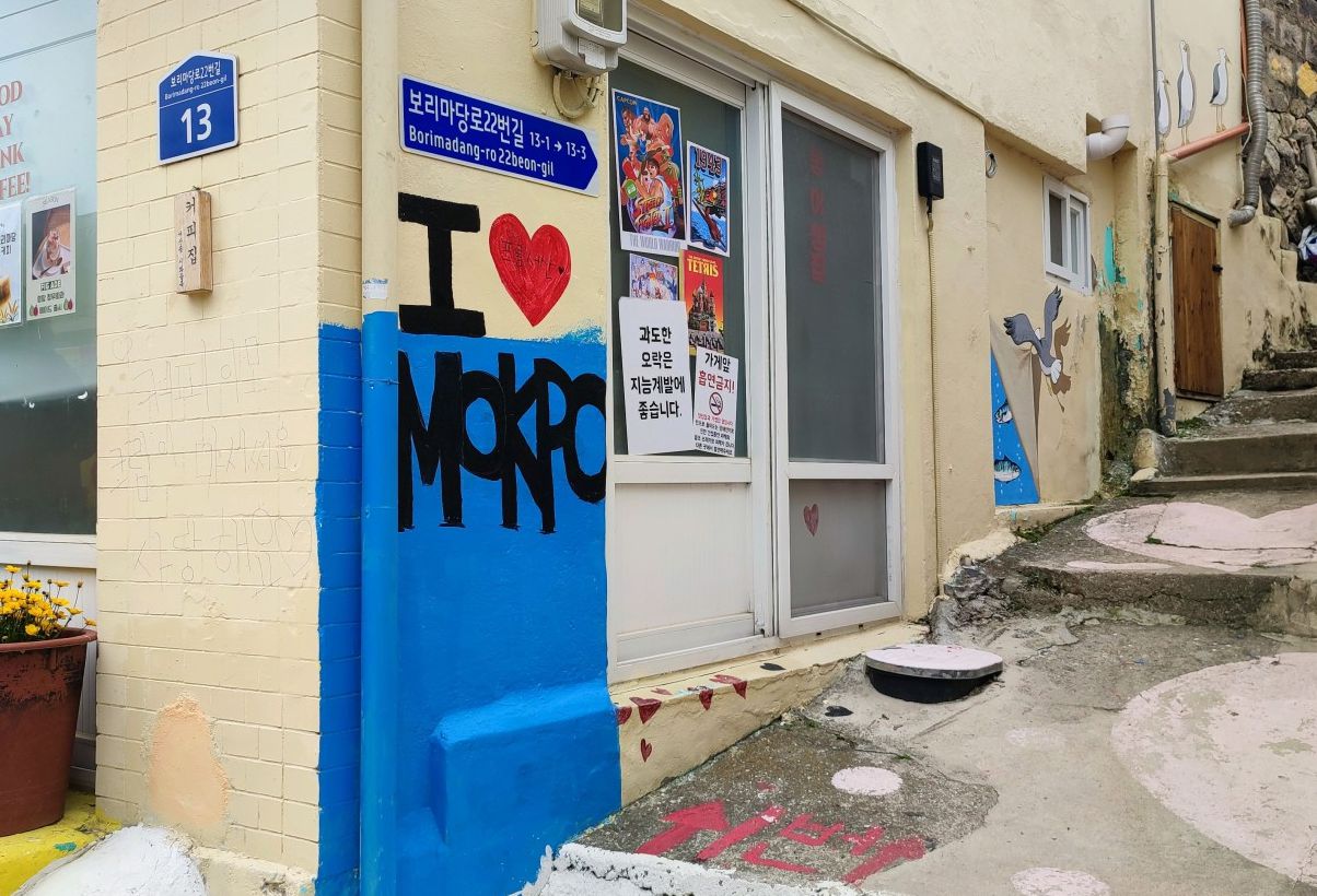 서산동 시화골목길
