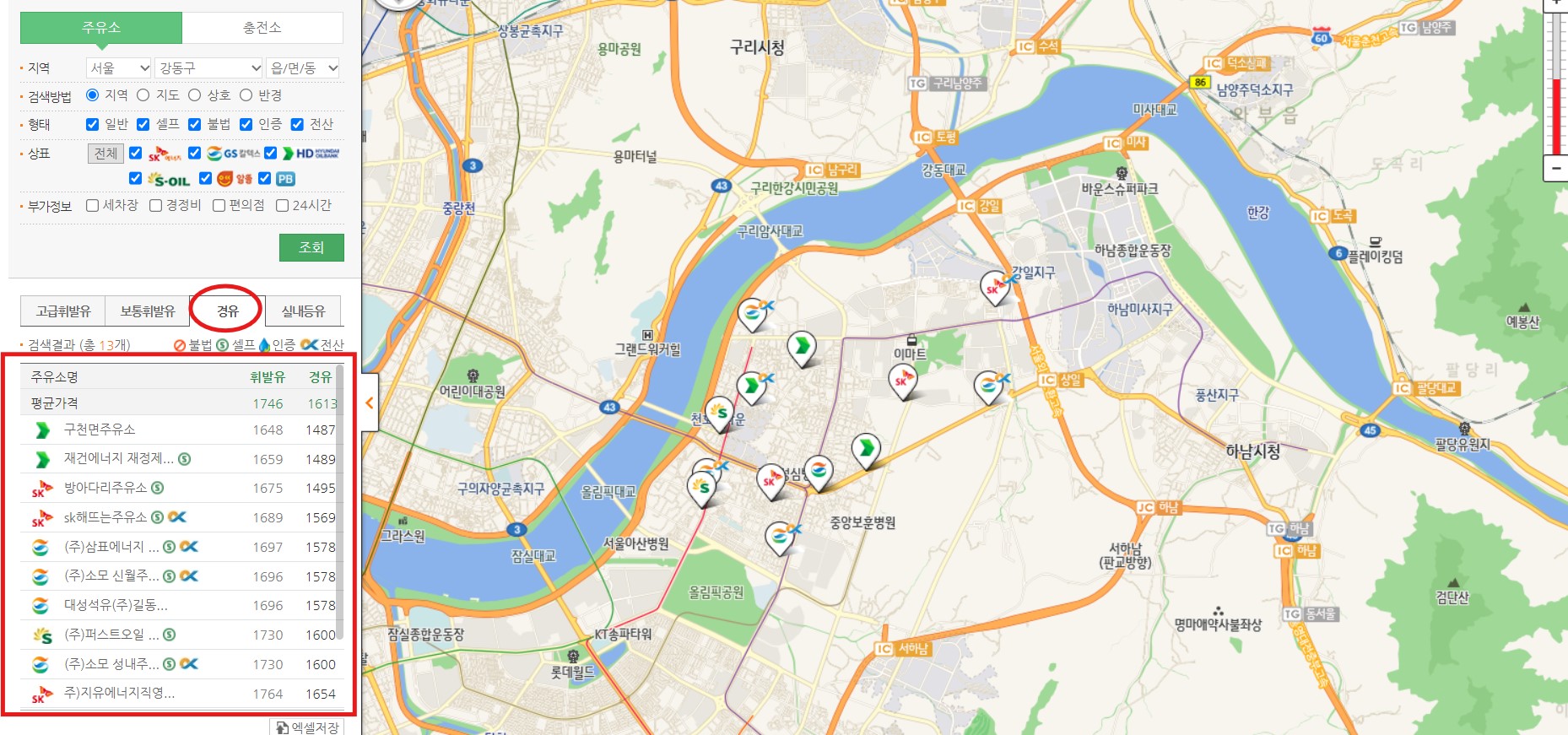 오피넷 경유 가격