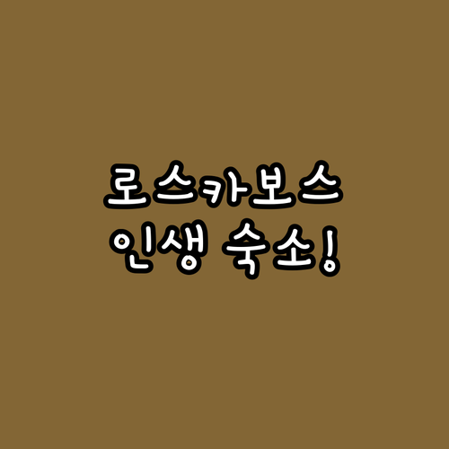 가족 여행과 커플 휴양에 딱 맞는 로..