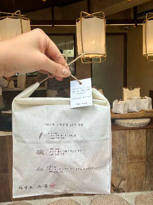 자연도소금빵in 성수