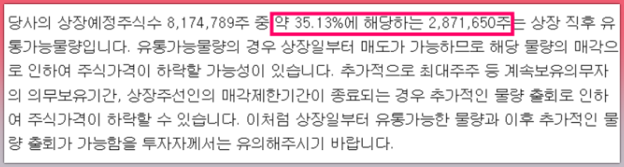 에어레인 유통물량