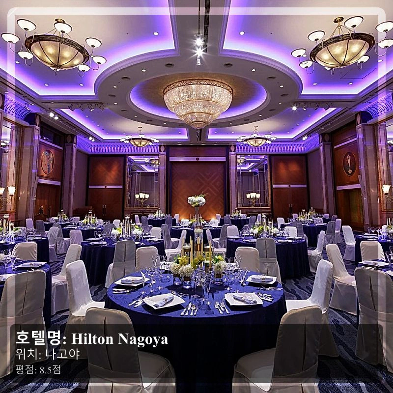 Hilton Nagoya_6