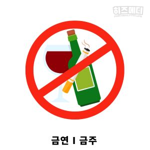 장상피화생