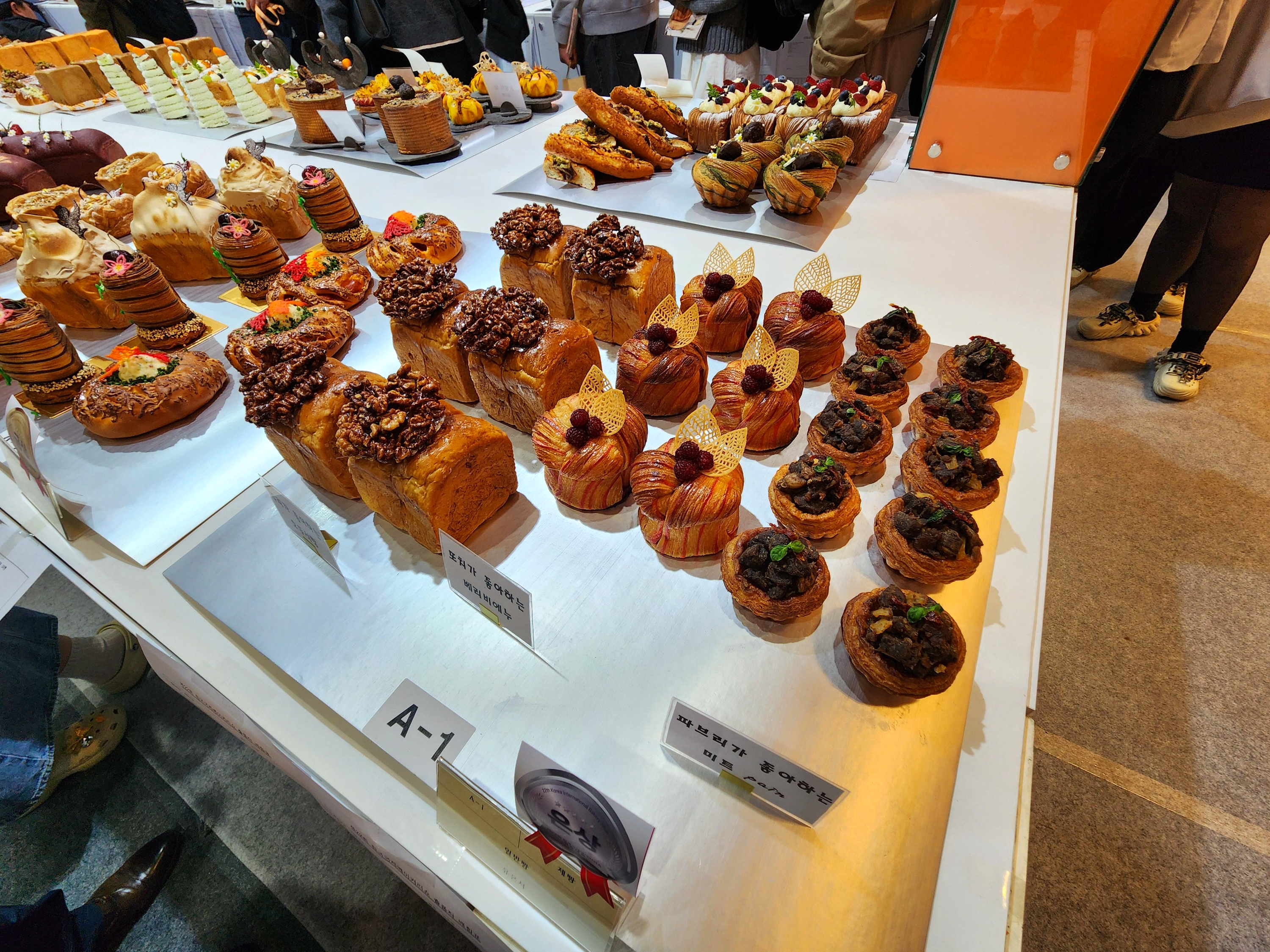 2025한국국제베이커리페어