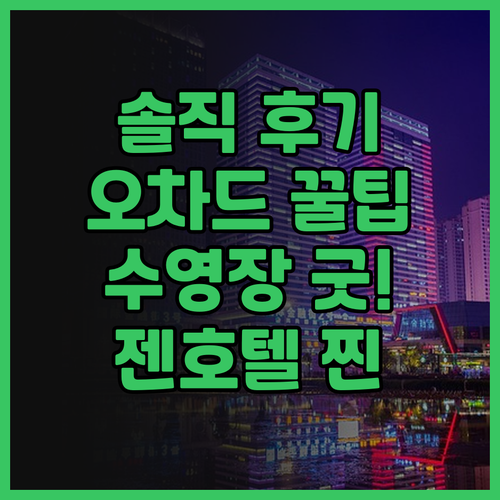 JEN Singapore Tangli..