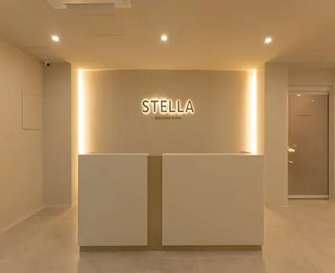 스텔라마사지샵