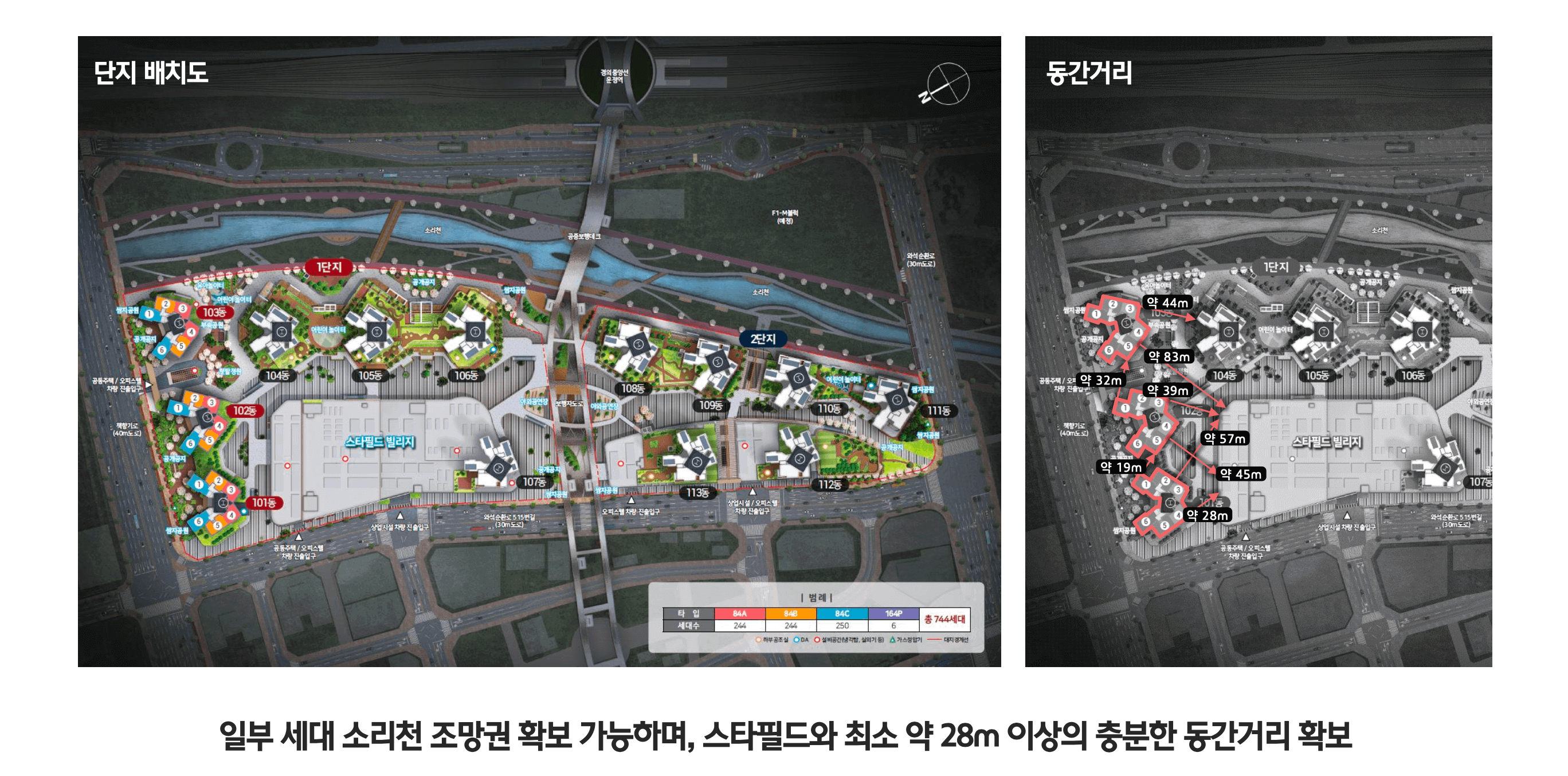 힐스테이트 더 운정 아파트 단지배치도