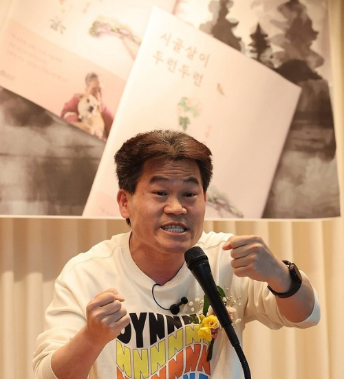 전한길 뉴스