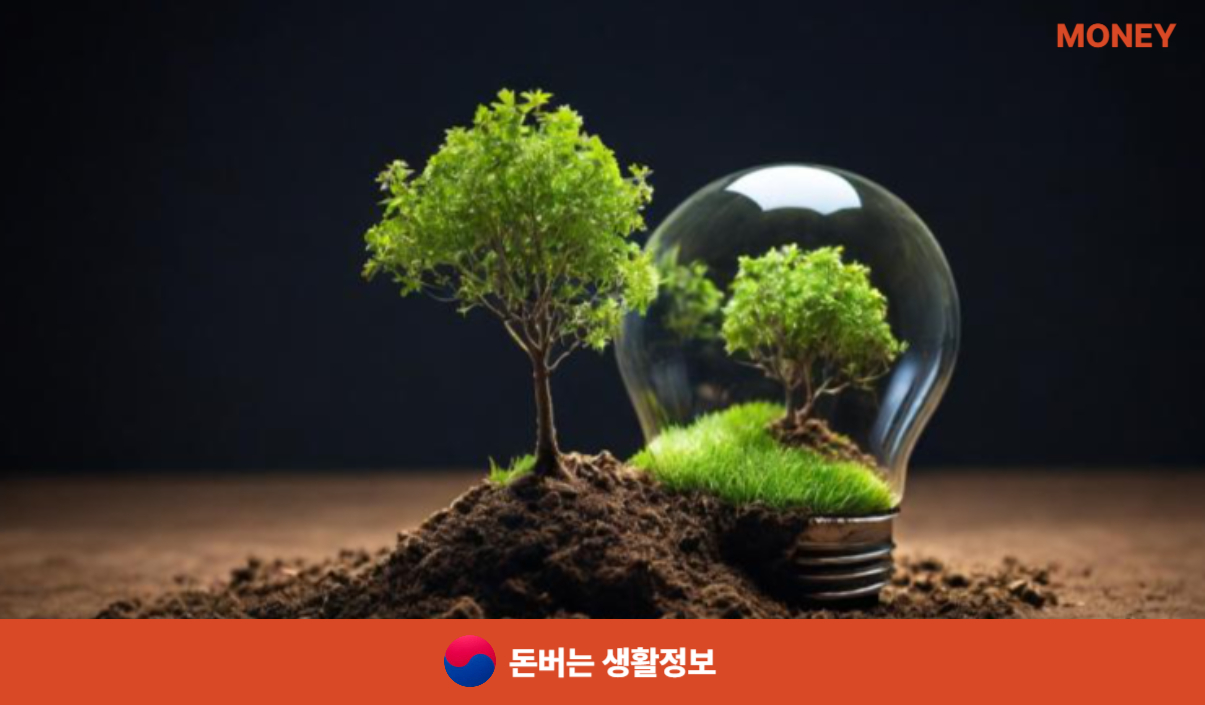 소상공인 정책자금 직접대출