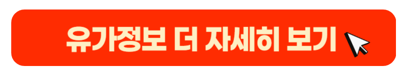 버튼