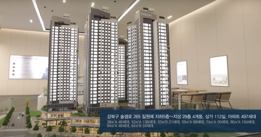 미분양아파트 할인분양 - 무순위청약 줍줍 칸타빌수유팰리스, 한화포레나미아