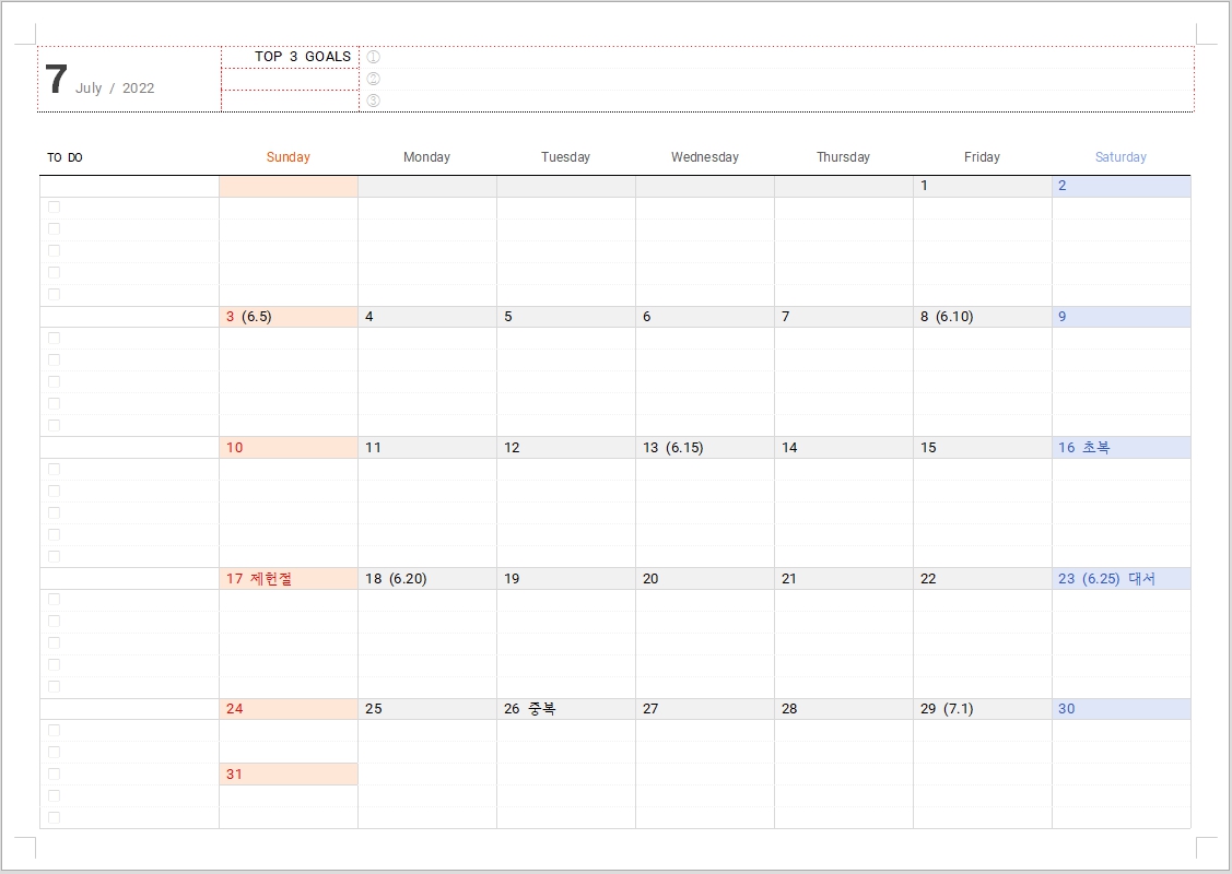 2022๋
7์ ๋ฌ๋ ฅ ํ์ผ