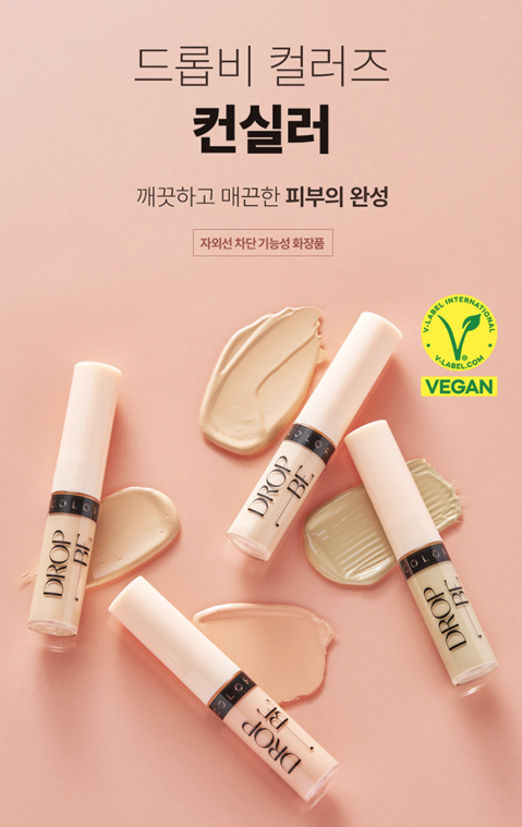 다이소 메이크업 제품