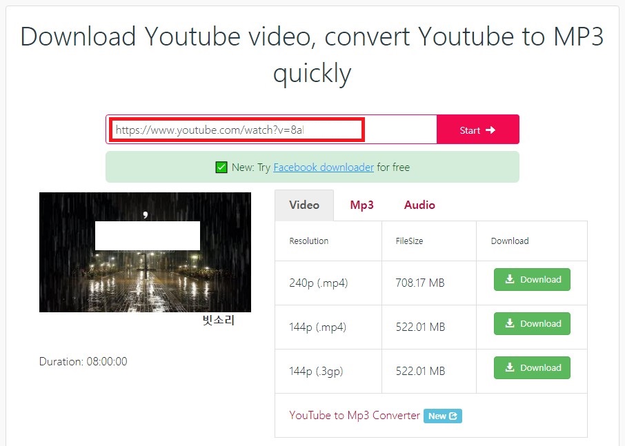 유튜브 영상 무료 다운로드하는 방법