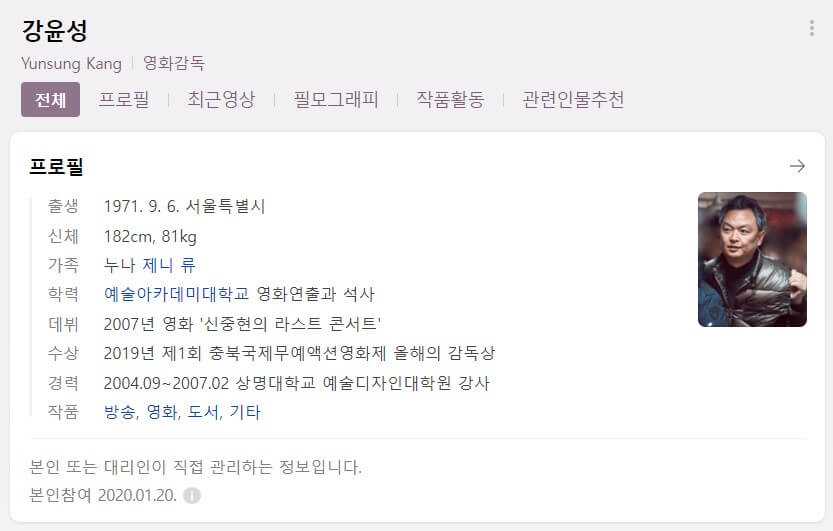 카지노 실화