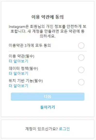 페이스북.이용자감소.요즘애들은.인스타해요