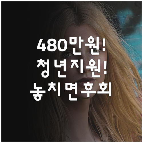 2026 청주 청년월세지원 놓치지 마..